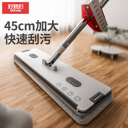 Good Wife Flat Mop for Home Use, One-Sweep Clean, Dual-Use for Dry and Wet, 2025 New Model, Lazy Large Area Mop with No Hand Washing Required