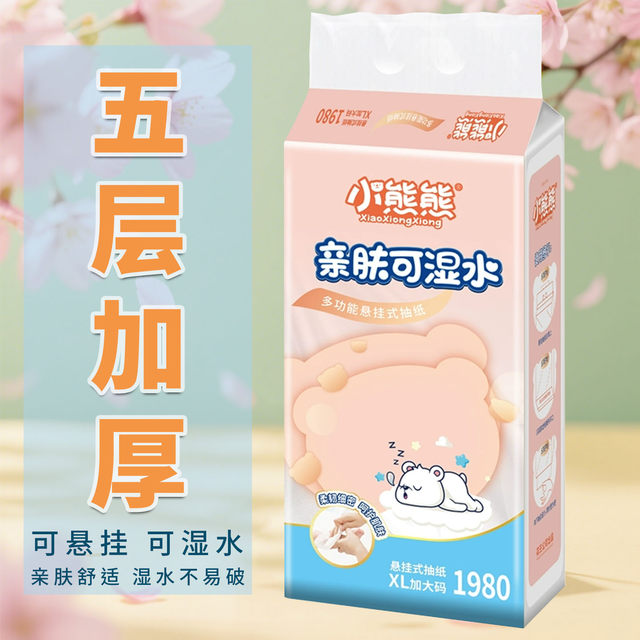 Bear hanging hanging paper towel five-layer thickened toilet paper kitchen home hanging wallpaper mother and baby available