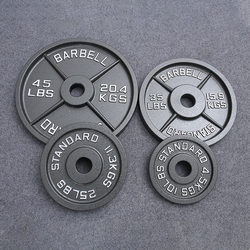 Hengda Textured Four-Ribbed Painted Barbell Plate with Large 5cm Hole for Fitness Men's Weightlifting, Olympic-Style Cast Iron Integrated Barbell Plate
