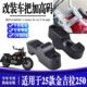 Suitable for 25 models of Jinjila 250, non-destructive modified handlebar heightening code, handlebar heightening pad, heightening and shifting