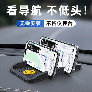 
Car anti-slip mat for car mobile phone rack central control instrument trolley interior ornaments and accessories high temperature resistance