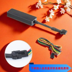 Beidou Gps Electronic Fence Remote Control Tracking Oil Cut-Off Power Cut-Off Motorcycle Electric Vehicle Car Truck Locator