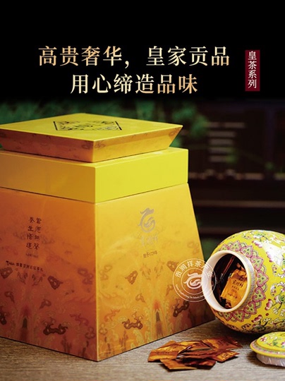 【コレクションアイテム】高級易武プーアル茶•生茶 357g プーアル茶 生茶」の人気商品一覧 | 安い商品を通販サイトから