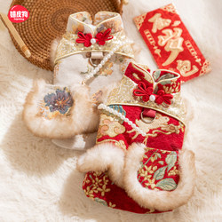 Floral and Colorful New Year Clothes for Small Dogs, Winter Wear 2026 New Style, Bichon, Teddy, Cat, Small Puppies, New Year Edition