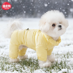 Autumn and Winter Thickened Four-Legged down Jacket Winter Clothing Graphene Warm Teddy Bichon Pet Puppy Clothes for Winter
