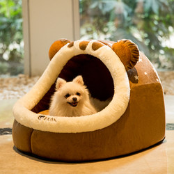 Teddy Dog Bed Is Better Than Panda Cat Bed, Removable and Washable Pet Mat, Suitable for All Seasons, Small Dog Bichon Cartoon Enclosed Cat Bed