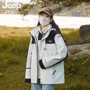 
JEEP Jeep Shock Clothes Men's and Women's Autumn and Winter Outdoor Three-in-One Removable Jacket Couple Windproof Waterproof Jacket