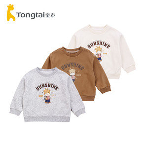 
Tongtai new boys sweatshirt spring and autumn children's long-sleeved T-shirt baby tops bottoming shirt round neck outing clothes