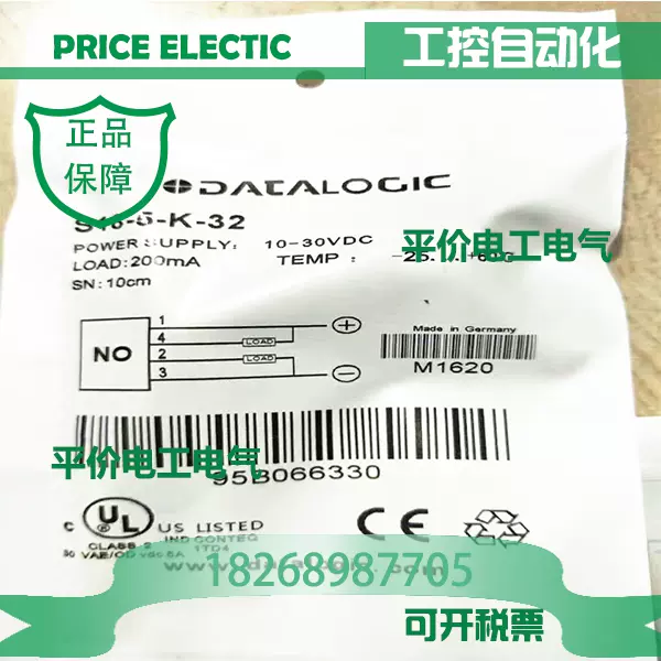全新意大利帝思DATALOGIC光电开关S18-5-C-32 质保二年-Taobao
