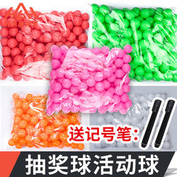 Lottery Ping Pong Balls, White, Orange, Colorful, Number Stickers Without Text, 150 Numbered Balls, Colorful Ping Pong Balls, Blank