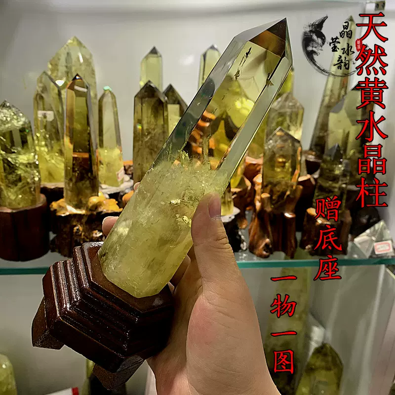 黄水晶 原石 石柱 ZX天然金發晶鈦晶花原石原礦標本水晶簇資料庫半寶石
