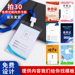 Exhibition Badge Work Badge Student Card Holder Lanyard Badge Holder Transparent Badge Work Badge Lanyard Badge Work Badge