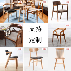 Nordic dining chair solid wood ox horn chair study computer chair