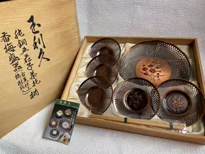 日本纯铜茶托- Top 100件日本纯铜茶托- 2024年3月更新- Taobao