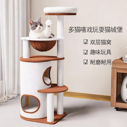 Cat Climbing Frame, Cat Toy, Integrated Space Capsule Cat Nest, Small Household Cat Scratching Board, Cat Climbing Post Supplies