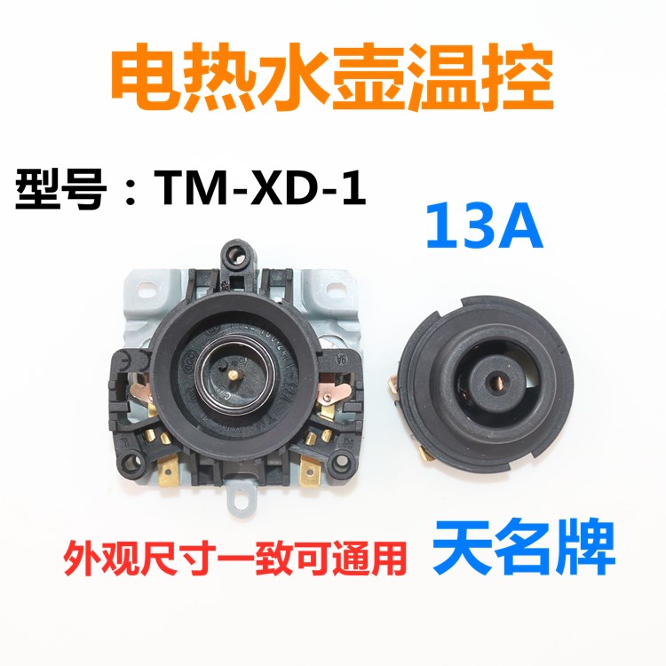 ǰ   ׼   ⺻   Ŀ÷ TIANMING 귣 TM-XD-1-