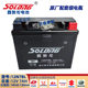 Xin'aolong 12N5A7A9A maintenance-free battery women's 125/150 men's AGM motorcycle battery 12v universal