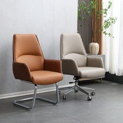 Office Chair, Comfortable for Long Sitting, Computer Chair, Conference Chair, Home Chair, Business Leather Conference Room Swivel Chair, Executive Chair