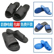 Một đôi miễn phí vận chuyển dép chống tĩnh điện spu đế mềm thoáng khí xưởng giày dép sandal không bụi giày bảo hộ lao động mùa hè giày dép bảo hộ