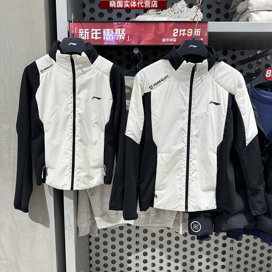 
Li Ning sports cotton coat 25 new winter running series men and women splicing slim fit quick-drying breathable warm cotton coat jacket