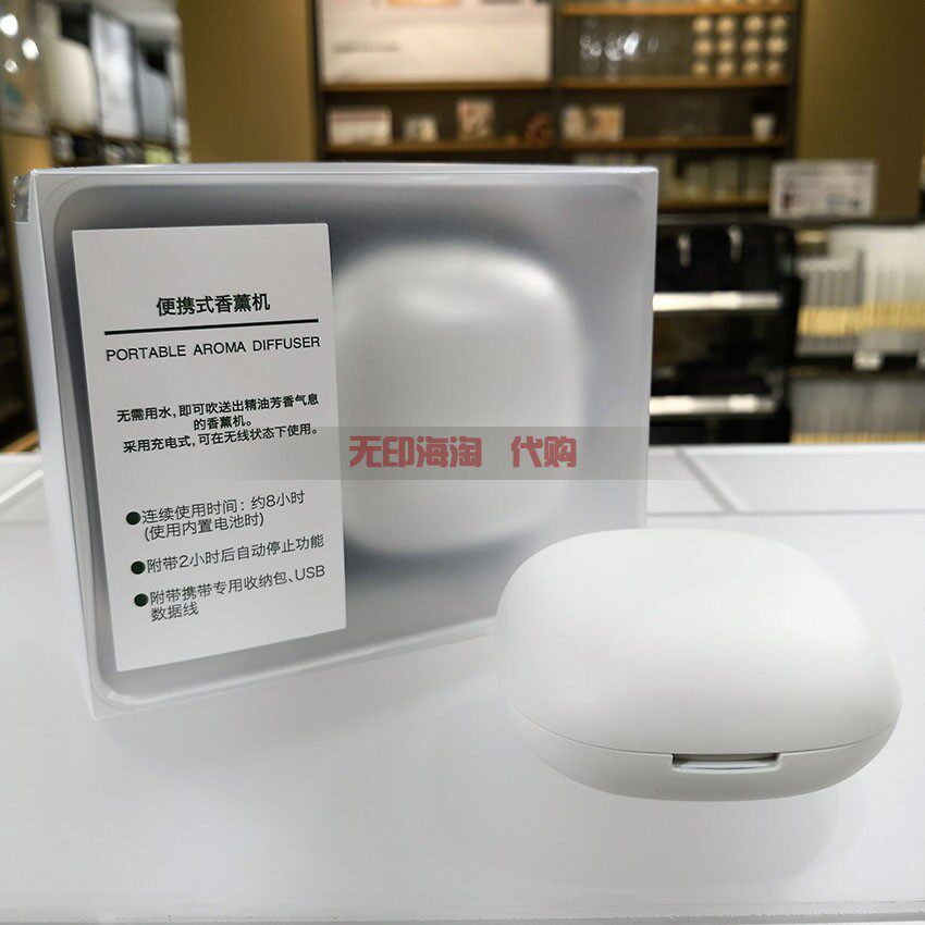 MUJI портативная машина для ароматерапии — автомобильная ароматерапия, путешествия, эфирное масло в помещении