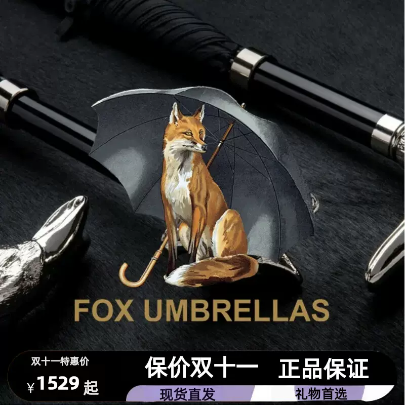 1868英国fox umbrella手工复古英式雨伞金属动物头竹节折叠长柄伞-Taobao