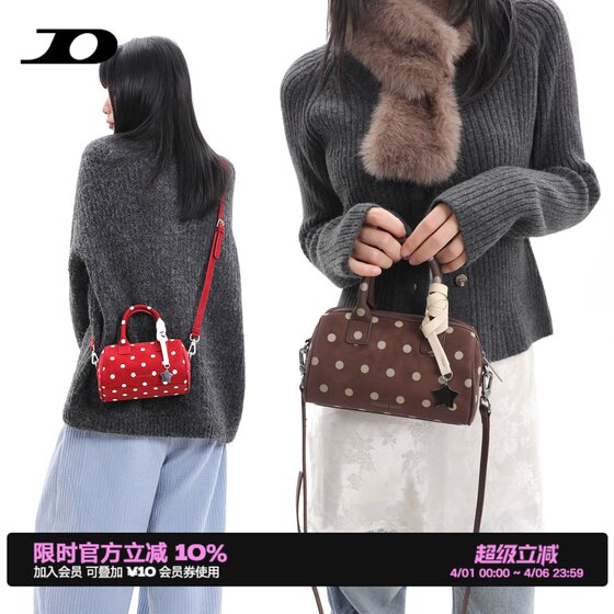 Jianzhu 26SS original Parmini star pendant red polka dot wave handbag crossbody small bag for women