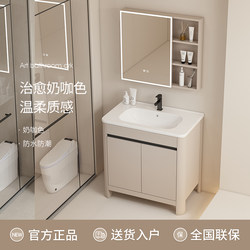 Space Aluminum Honeycomb Bathroom Cabinet Combination with Ceramic Integrated Washbasin, Floor-Standing Washstand, Washbasin Cabinet