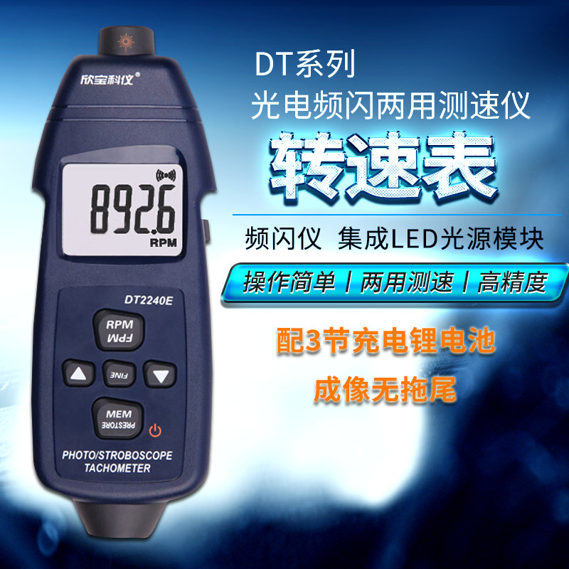 XINBAO DT2240E Ʈκ Ÿڹ Ÿڹ  Ʈκ ÷ Ʈκ ӵ |  ӵ -