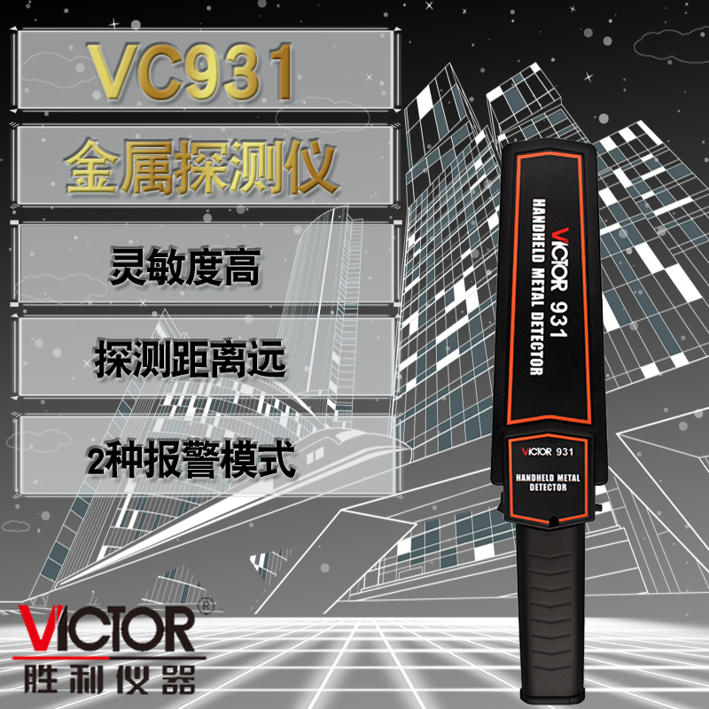 VICTOR VICTORY VC931 | ޴ ݼŽ 2,  Ž,   ˻ ݼ Ž -