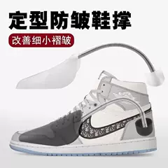 Dụng cụ cáng giày sneaker định hình, sửa chữa chống nhăn, giày thể thao bị nhăn, giày lò xo không bị xẹp, miếng dán bảo vệ giày cuối cùng cây giữ form giày