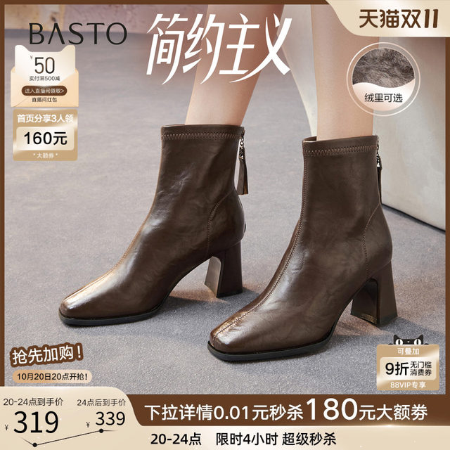 
Best 25 winter mall new French small ankle boots women's short boots Martin boots F5217DD5