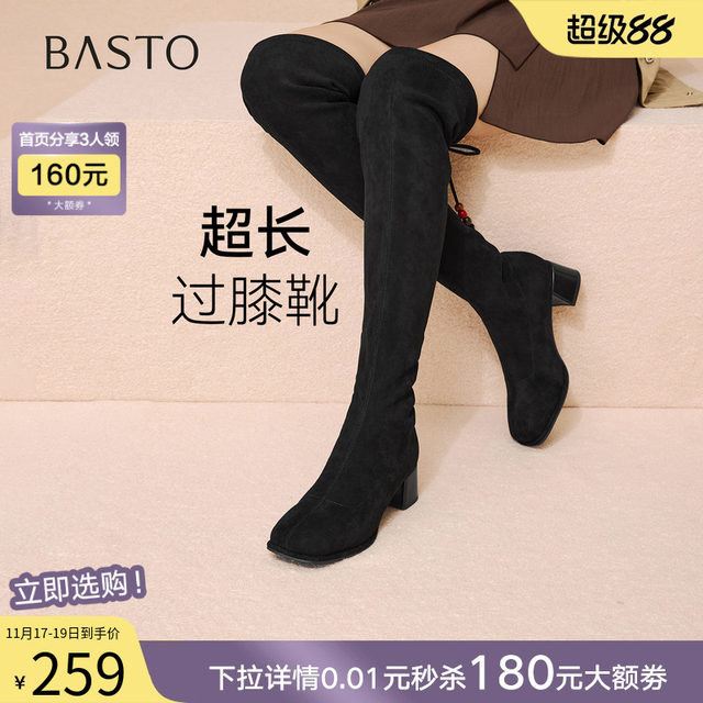 Bestu 2025 Winter New Thick Heel Over-the-Knee Boots Elastic Slim Boots Thick Heel Women's Extra Long Boots CC668DC5