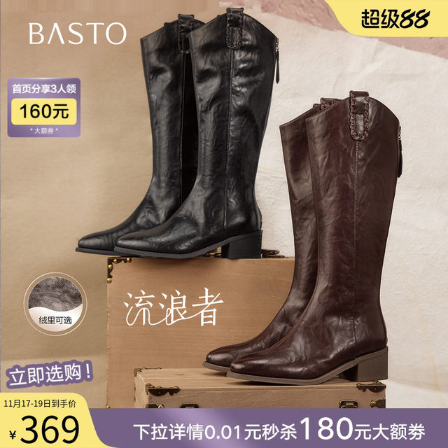 Best Wanderer winter mall new style plus velvet large tube V-mouth knight boots for women