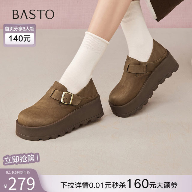 Best 2025 autumn new thick-soled Birkenstock shoes loafers one-foot deep-mouthed women's singles B8710CM5