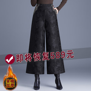 
Winter national style embroidery fashionable jacquard wide-leg pants for mothers high-waisted quilted thickened warm down cotton casual pants