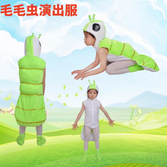 Children's silkworm babies performing larvae performance clothing caterpillar animals take white silkworm performance green insect performance service
