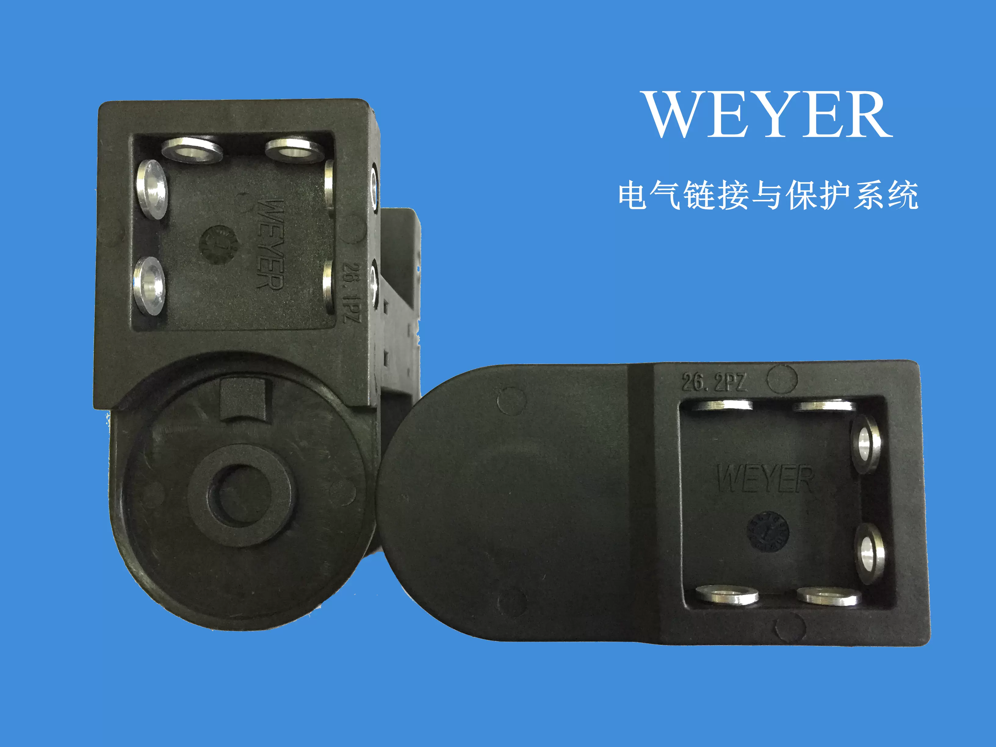 上海文依WEYER 45系列尼龙拖链匹配接头12PZ-Taobao