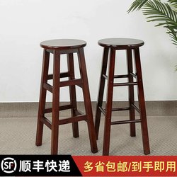 Solid Wood Bar Chair, Black and White Bar Stool, High Bar Stool, Solid Wood High Stool, Vintage Bar Chair, Milk Tea Shop High Stool, Mobile Phone Shop Stool