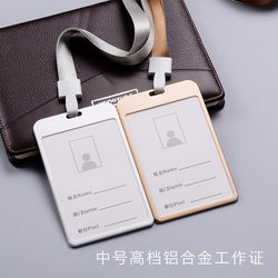 Aluminum Alloy Metal Card Holder Id Holder Work Badge Lanyard Work Permit Metal Id Card Employee Badge Name Tag
