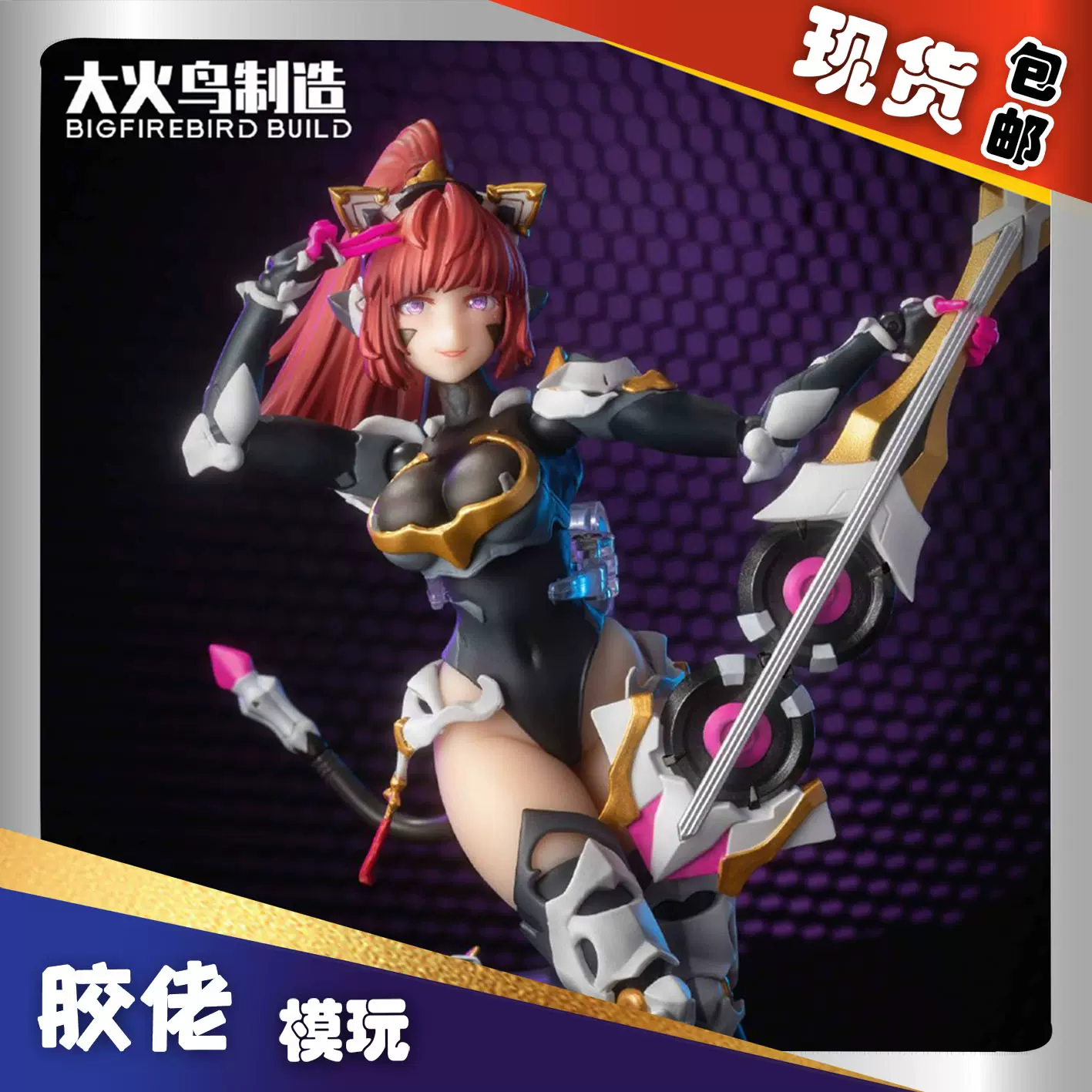 ACFUN-JP 大火鳥玩具 日向ヒマワリ シームレス 可動 アクション