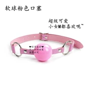 Bịt miệng bóng mềm màu hồng, sản phẩm dành cho người lớn, thiết bị tra tấn SM, bịt miệng bóng, đồ chơi thay thế để huấn luyện nữ nô lệ