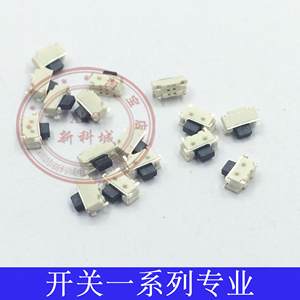 
Length 4.5 width 2 height 3.5MM Touch switch button side button Tablet MP3 Accessories MP4 MP5