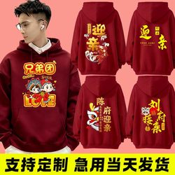 Wedding Groomsmen Outfits, Brother Group Pick-Up Sweatshirts, Winter Fleece-Lined Wedding Funny Long-Sleeved Clothes for Relatives and Friends Attending the Wedding