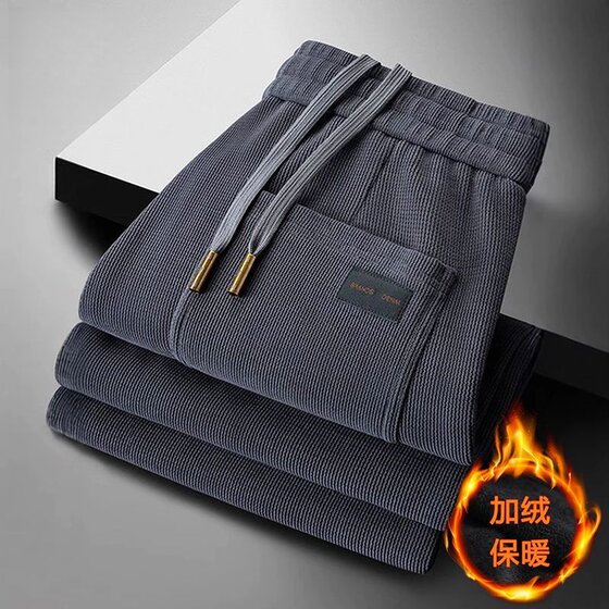
Clearance pick-up and foreign trade original single tail goods processing men's pants autumn and winter large size outer wear plus velvet thick chenille men's clothing