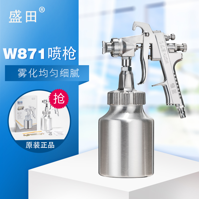 SHENGTIAN W-871  2.5     ؽ Ʈ    -