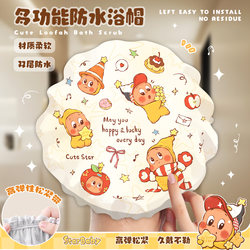 Shower Cap for Women, Waterproof, No Need to Blow Dry Hair, Super Absorbent, Quick-Drying Shower Cap, Star Cartoon Children's Shower Cap