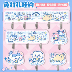 Cute giyi punch-free hook powerful sticky hook door back kitchen wall dormitory bathroom washbasin towel markless sticker
