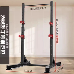 Multifunctional Home Squat Rack, Adjustable Bench Press Rack, Barbell Rack, Height-Adjustable Pull-Up Rack, Men's Weightlifting Equipment, Fitness Equipment