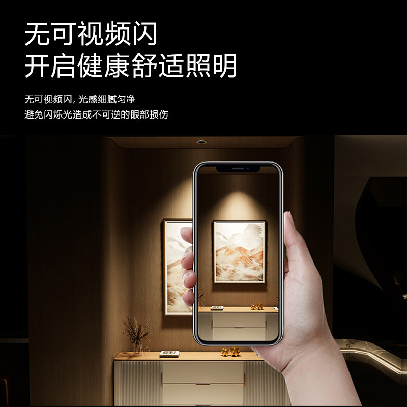 YEELIGHT 전체 스펙트럼 스마트 다운라이트 내장형 힐록 눈부심 방지 벽 세척 거실(주 조명계 없음) -